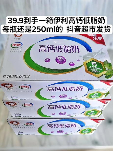 伊利产品：你不得不知道的中国乳制品大品牌