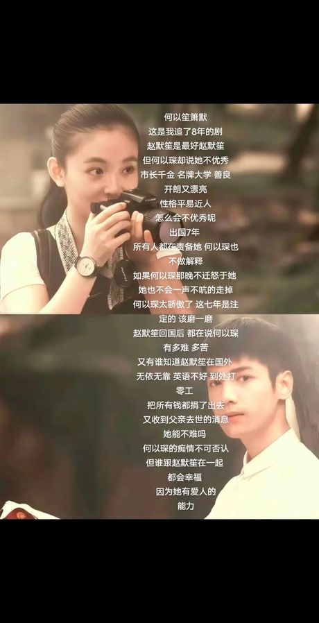 少年何以琛:从IPO雏鹤到“国民新秀”,成长路上的故事