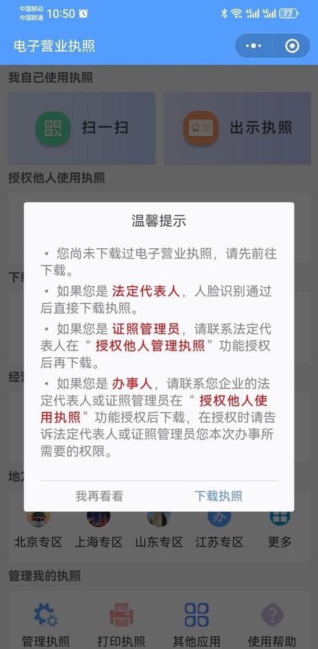 个人信息查询：快速了解您的个人信息