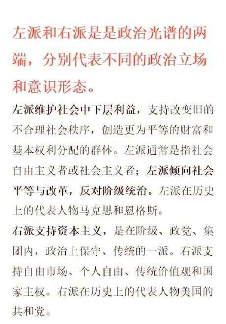 王学左派:中国思想史上的重要学派