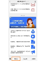 深圳电子税务局，深圳电子税务局，便民办税新方式