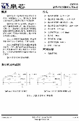 手写板驱动，手写板驱动原理与应用