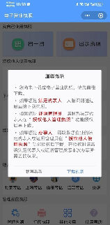 个人信息查询：快速了解您的个人信息