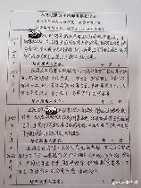 入党积极分子考察表，入党积极分子考察表怎样填写？